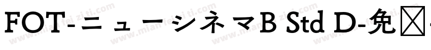 FOT-ニューシネマB Std D字体转换